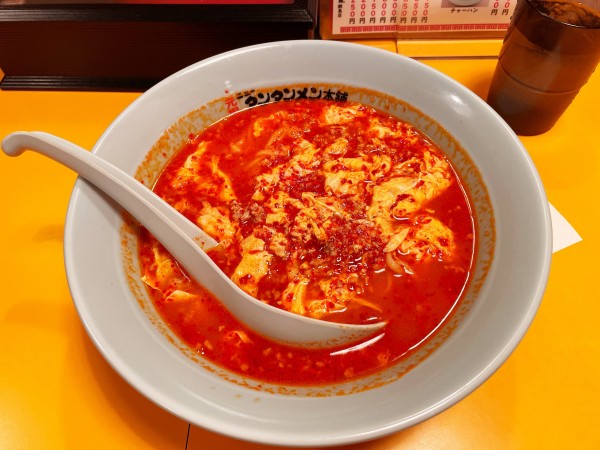 「タンタンメン　大辛」@元祖ニュータンタンメン本舗 綱島店の写真