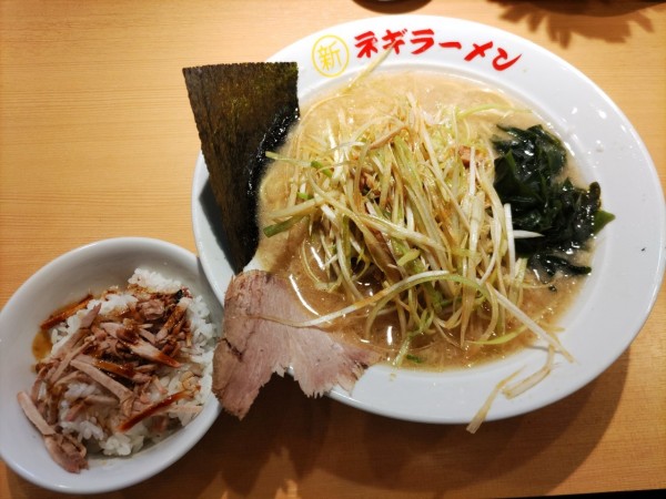 「ネギラーメン+チャ丼」@○新 ネギラーメン 新橋店の写真