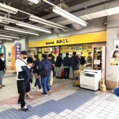煮込みの店 おおこしの画像