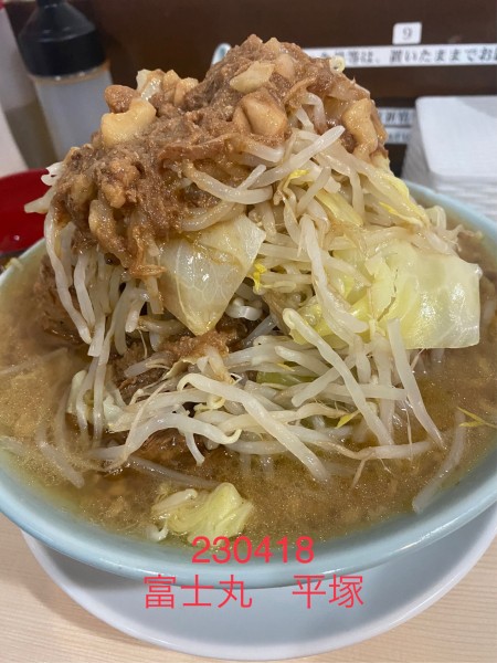 「ラーメン半分＋生玉子＋豚一枚950+100+200」@ラーメン富士丸 平塚店の写真