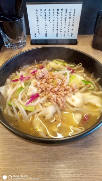 「大豆ミート塩タンメン」@TSUKEMEN ZUPPAの写真