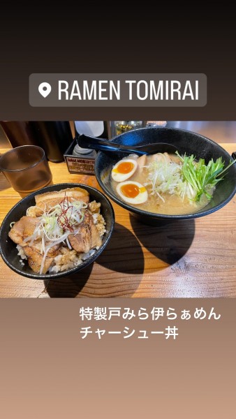 「特製戸みら伊らぁめん」@RAMEN TOMIRAIの写真