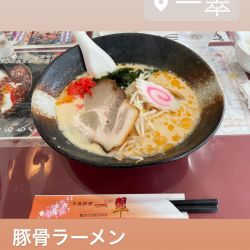 豚骨ラーメン