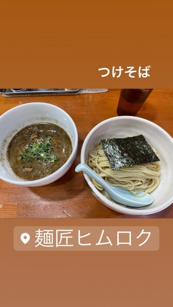 「つけそば」@麺匠 ヒムロクの写真