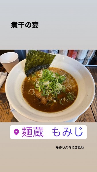 「煮干の宴」@麺蔵 もみじの写真