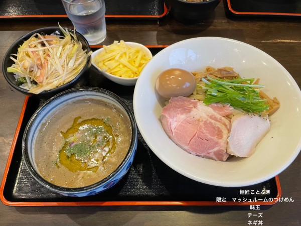 「限定　マッシュルームのつけめん　ネギ丼」@麺匠 ことぶきの写真