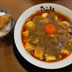 ラーメンさくらまるの画像