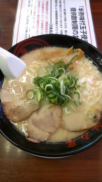 「期間限定 鶏白湯ラーメン」@魁力屋 白井店の写真