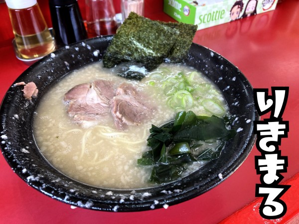 「ラーメン￥550」@ラーメン力○の写真