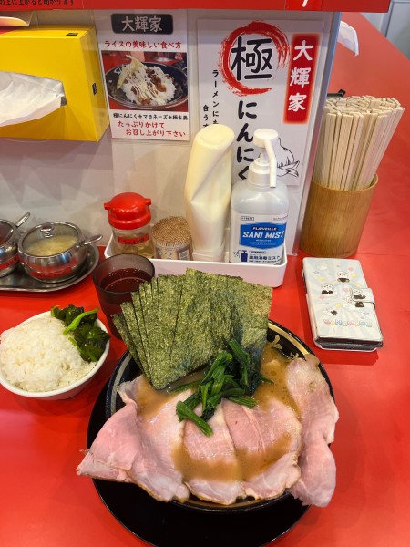 「燻製チャーシュー海苔増し、硬め濃いめ」@家系ラーメン大輝家 日吉店の写真