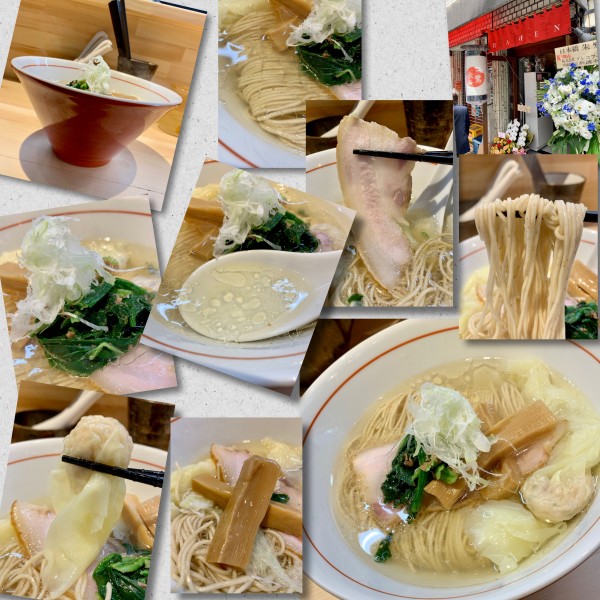 「白海老わんたん1050円」@日本橋 朱鷺の写真