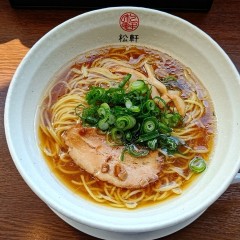 松軒中華食堂 田無店の画像