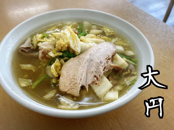 「佐野スタらーめん￥850」@麺屋 大円の写真