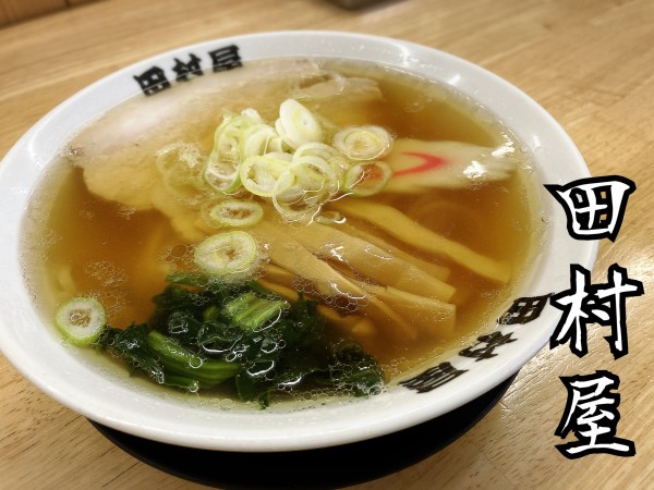 「ラーメン￥690」@田村屋の写真
