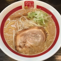 千石自慢らーめん 王子店の画像