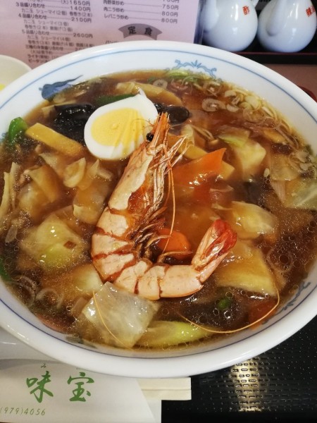 「広東麺」@味宝の写真