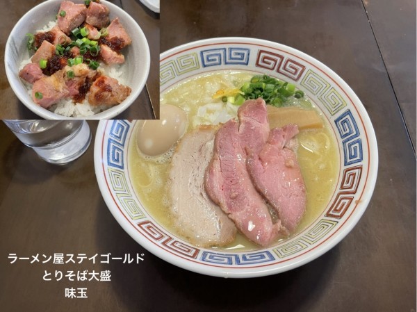 「とりそば大盛」@ラーメン屋 ステイゴールドの写真
