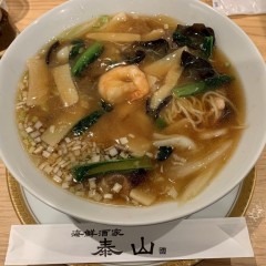 海鮮酒家 泰山の画像