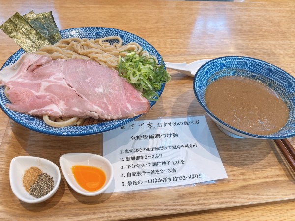 「全粒粉極濃つけ麺」@つけ麺ささ木の写真