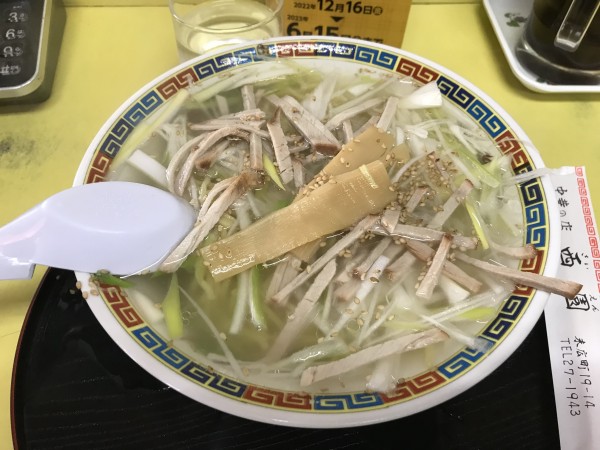 「ネギラーメン　塩」@西園の写真
