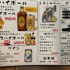 たから家 調布店の画像