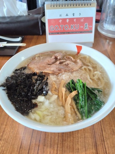 「燕三条中華そば塩　大盛　並脂」@中華そば GO.TO.KU ～義～の写真