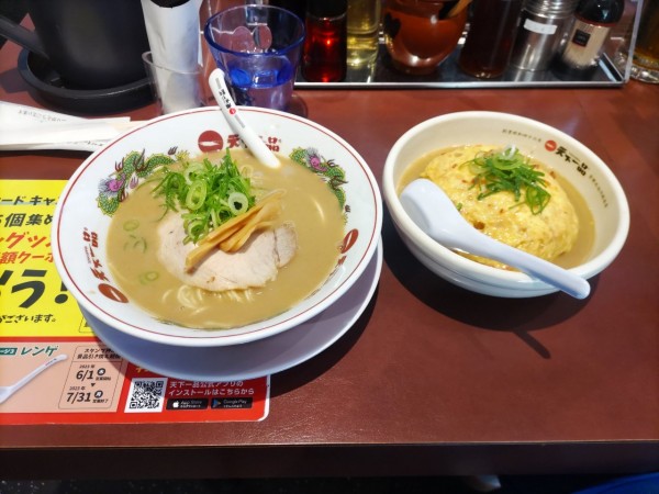 「こってり天津飯定食」@天下一品 高円寺店の写真