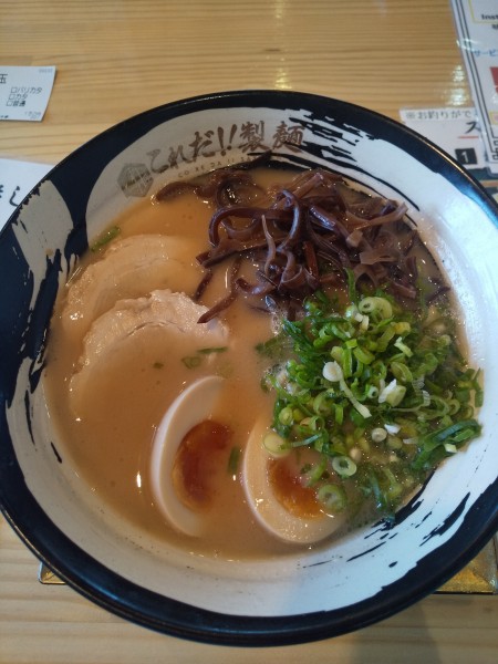「白博多ラーメン（全部のせ）」@これだ！！製麺の写真