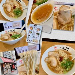 ラーメン700円