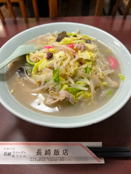 「ちゃんぽん　950円」@長崎飯店 高田馬場駅前店の写真