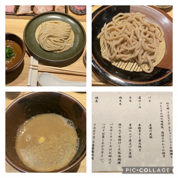 「つけめん小　おかわり全粒粉　特選全部乗せ　塩とスダチ」@中華蕎麦 とみ田の写真