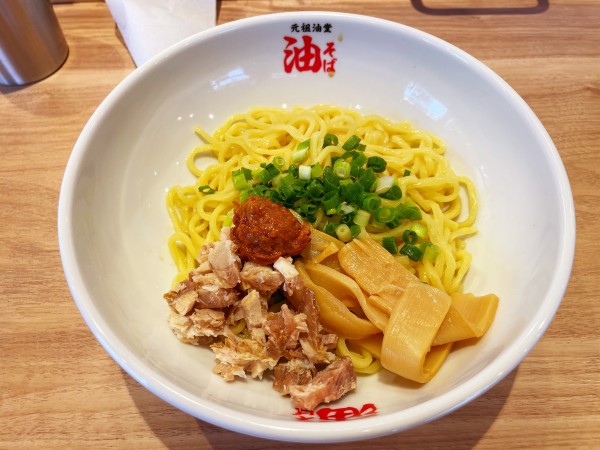 「辛みそ油そば　並」@元祖油堂 綱島店の写真