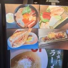 Luv.Fish? 東京の画像