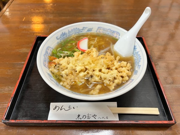 「中華そば　天のせ」@志乃多や 八代店の写真