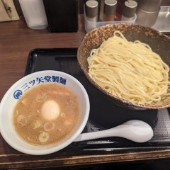 三ツ矢堂製麺 武蔵小山店の画像