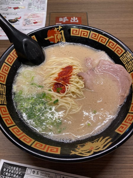 「天然とんこつラーメン」@一蘭 水戸店の写真