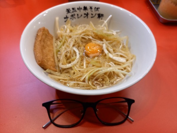 「釜玉中華そば(小)クーポンお揚げ」@釜玉中華そば ナポレオン軒 京急蒲田店の写真