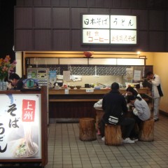 上毛高原そばの画像