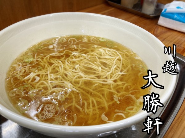 「麺1玉￥700」@川越大勝軒の写真
