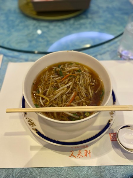 「もやしラーメン」@中国四川料理 又来軒 福山ニューキャッスル店の写真
