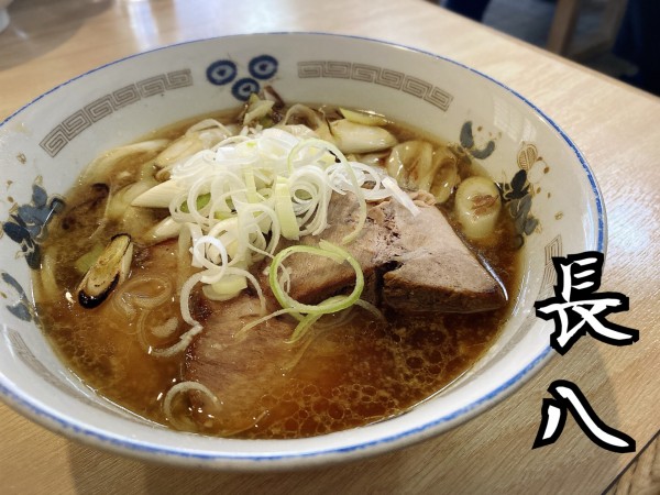 「ねぎチャーシューメン￥800」@手打ラーメン 長八の写真
