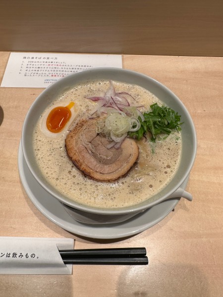 「鶏白湯味噌」@鶏白湯ラーメン MUTSUKIの写真