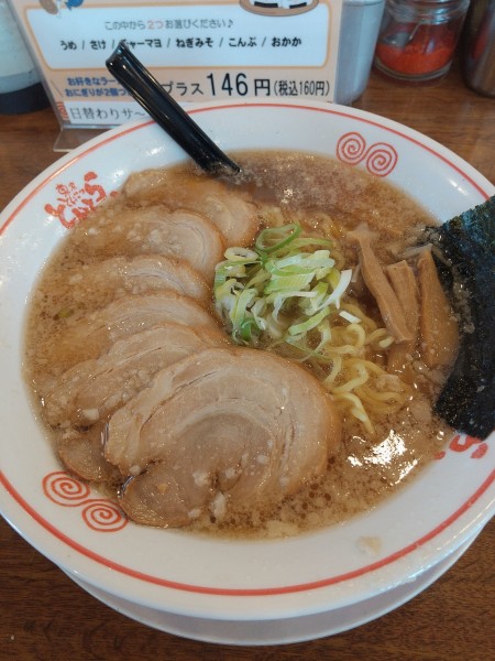 「ちゃーしゅーめん」@東京とんこつ とんとら 白岡店の写真