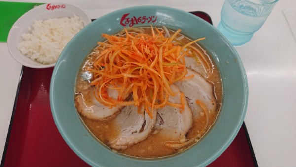 「ネギ味噌チャーシューメン+サービスライス」@くるまやラーメン 日立店の写真
