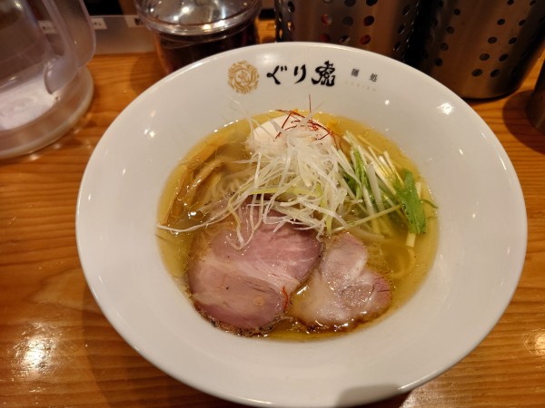 「鶏塩ラーメン・・850円」@麺処 ぐり虎 海老名店の写真