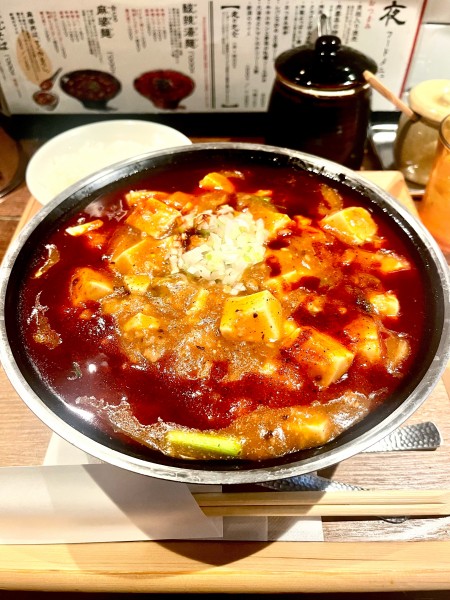 「全とろ麻婆麺【TP】辛さ＋3」@新潟 三宝亭東京ラボ 中目黒店の写真