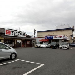 ゆで太郎 越谷大間野町店の画像