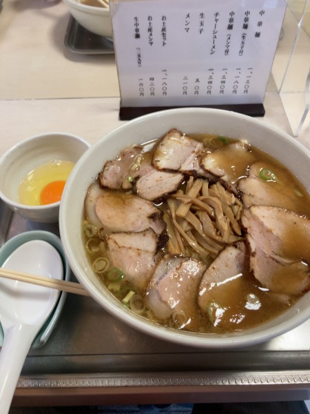 「チャーシューメン+生玉子　1390円」@永福町大勝軒の写真