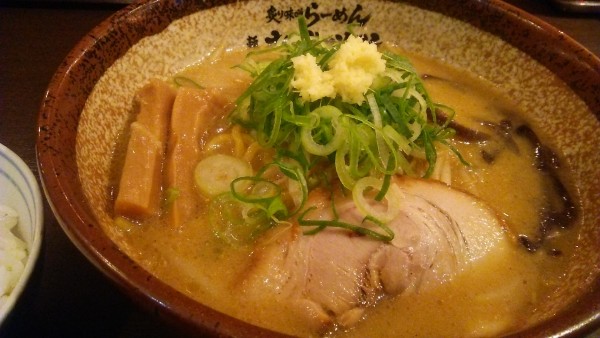 「炙りら～めん 味噌 950円＋小ライス 120円」@真武咲弥 渋谷店の写真