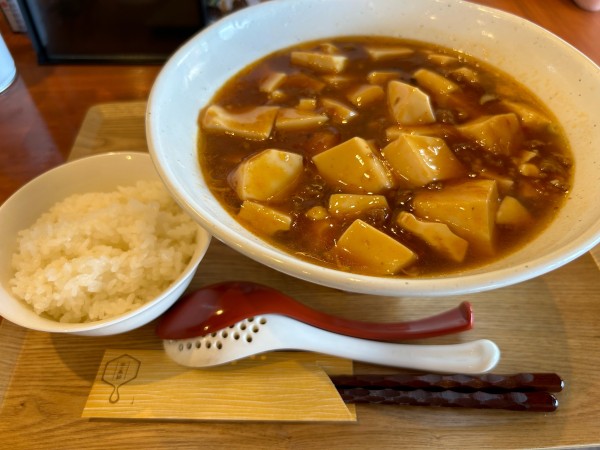 「麻婆らーめん820円、半ライス130円」@金の馬結の写真